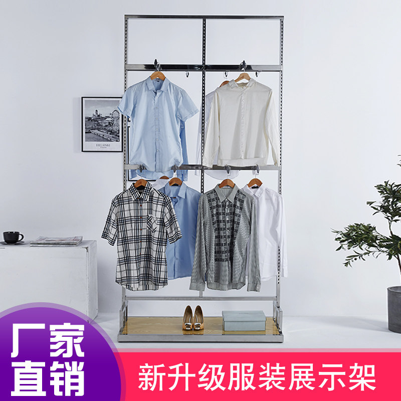 不锈钢服装展示架落地式高架衣服陈列架可调节男女装店铺展架多层