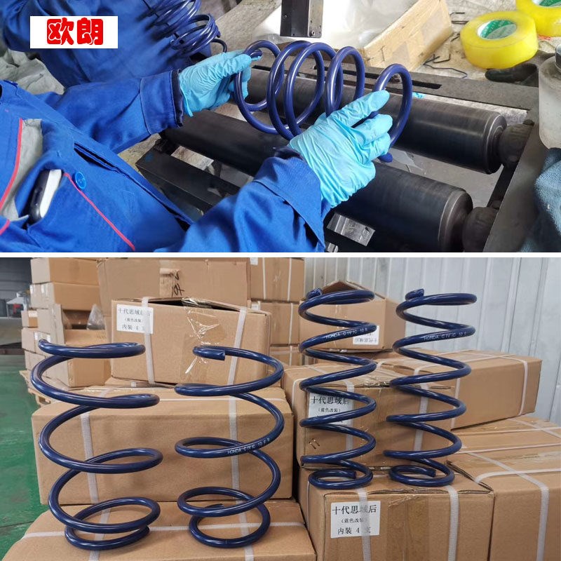 欧朗定做定做改装避震短簧 弹簧短弹簧 软弹簧 加高加强 品质保证
