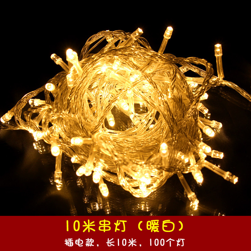 LED小彩灯闪灯串灯星星窗帘网红铜线灯房间卧室装饰品布置满天星