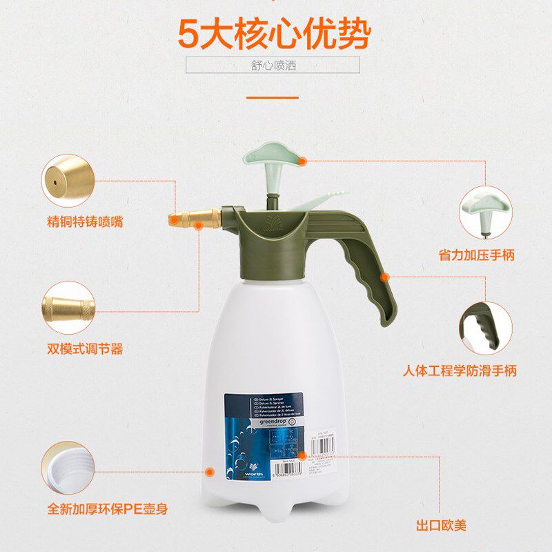 沃施气压喷水壶浇花浇水绿植喷药园艺养花家用消毒压力洒水壶