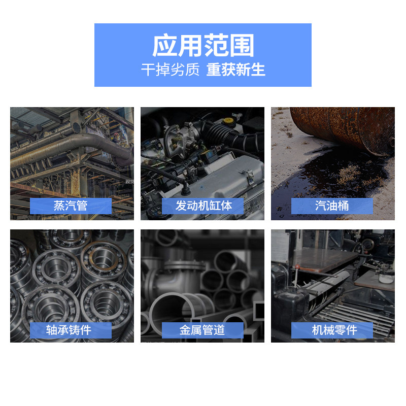 艾力克A-127耐高温工业金属修补剂 发动机缸体铁质修补专用胶水