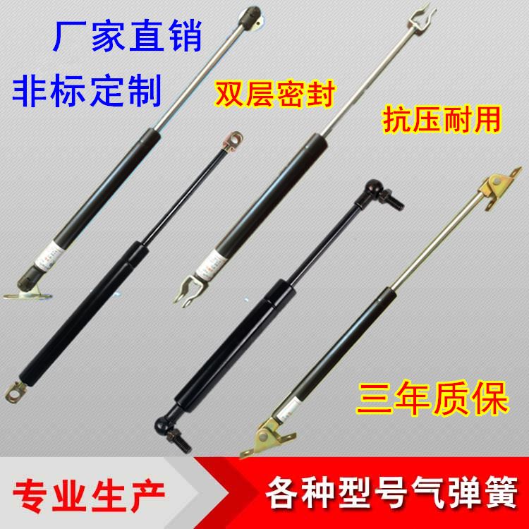 老年代步车气弹簧 电动四轮车液压支撑杆 电动汽车尾门气动气压杆