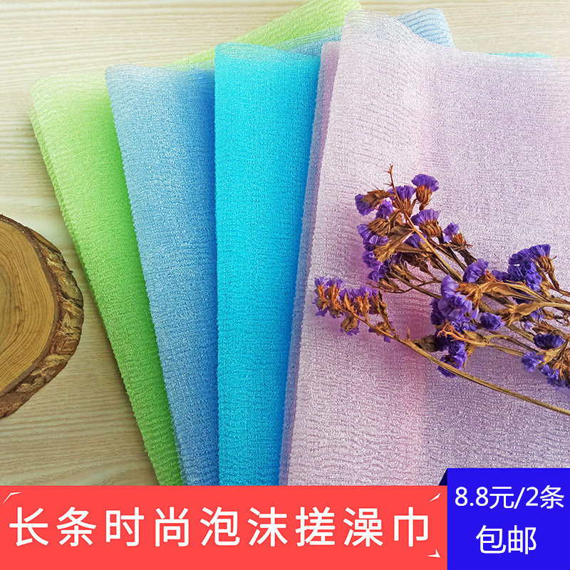 搓操神器长条澡巾包邮去污拉背条女搓澡巾成人单层薄款强力搓泥