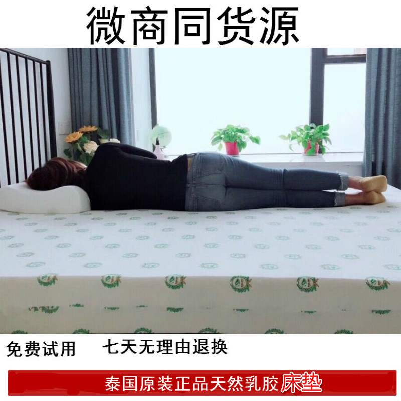 泰国素万那普机场SA带回冬暖夏凉天然按摩单人双人乳胶床垫