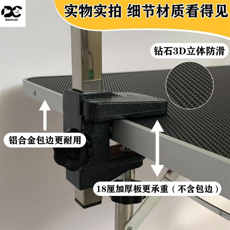 宠物美容桌可折叠不锈钢宠物美容台宠物店家用吹水台狗狗洗澡剪毛