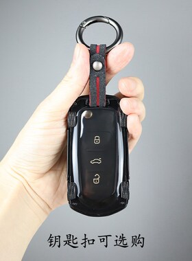 适用于大众车模型钥匙套凌渡途昂xid4x威然适用揽境id3id(吉利)