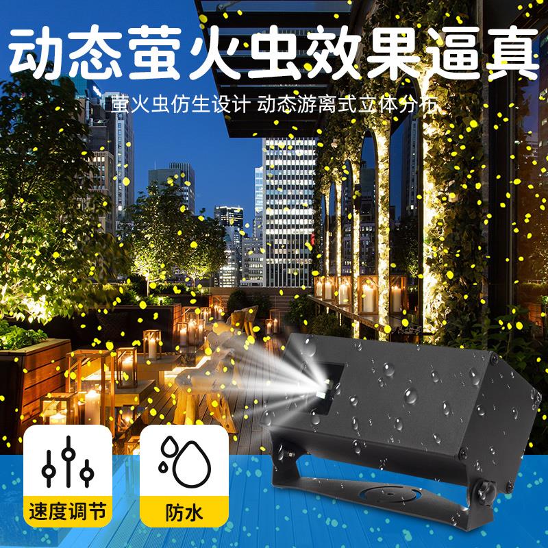 户外庭院灯农村结婚院子装饰花园布置围墙壁草坪灯萤火虫照树景观