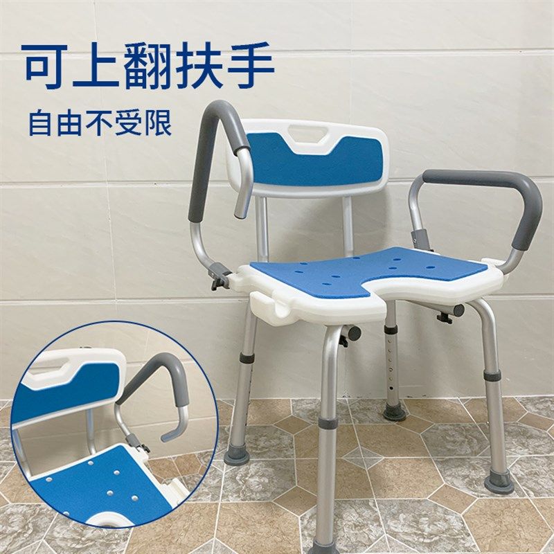 脉之康老年人洗澡椅大吸盘防滑防侧翻老人孕妇家庭通用浴室淋浴椅