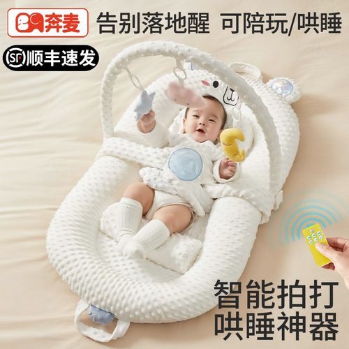 床中床婴儿新生儿躺睡神器宝宝安睡斜坡枕二合一睡窝睡垫多功能