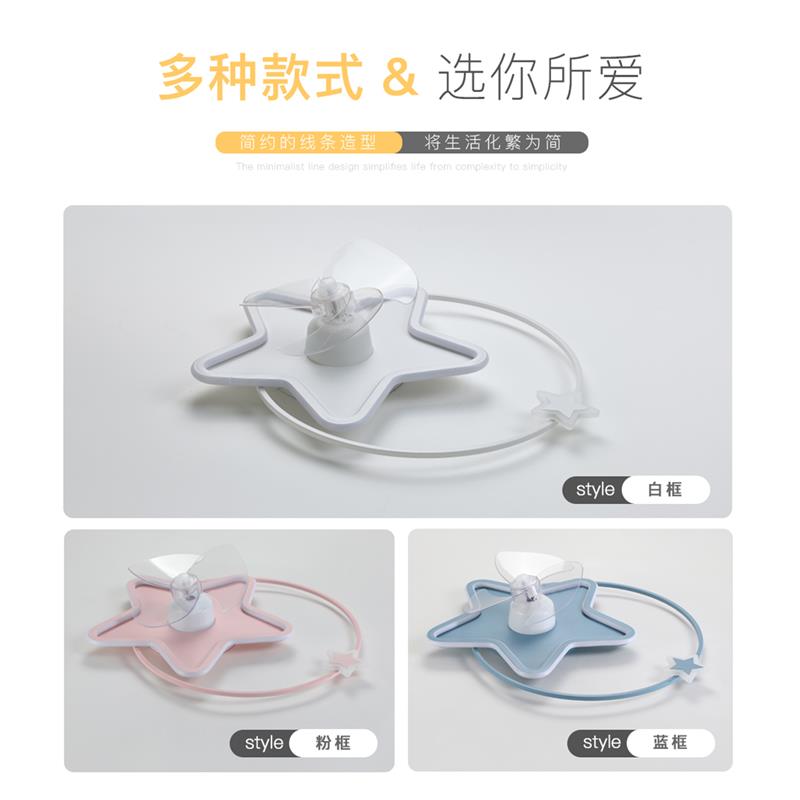 简约风扇灯儿童房卧室灯主卧2025新款客厅餐厅吸顶灯创意星星灯具