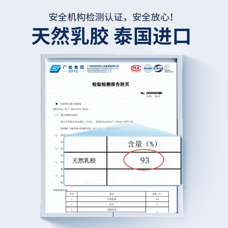 金橡树泰国原产乳胶枕头天然橡胶枕芯成人加高加厚护颈可调节高枕