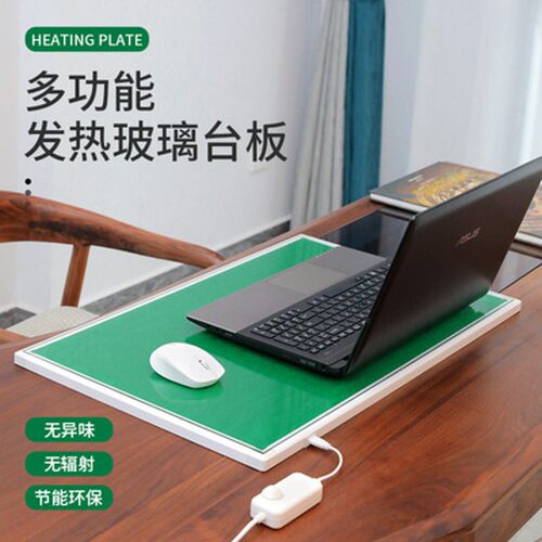 暖桌垫学生暖手加热写字板办公室桌面快速发热垫钢化玻璃电热台板