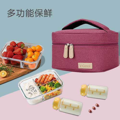 VCoool背奶包小号母乳保鲜冰包手提上班便携式午餐带饭加厚保温包