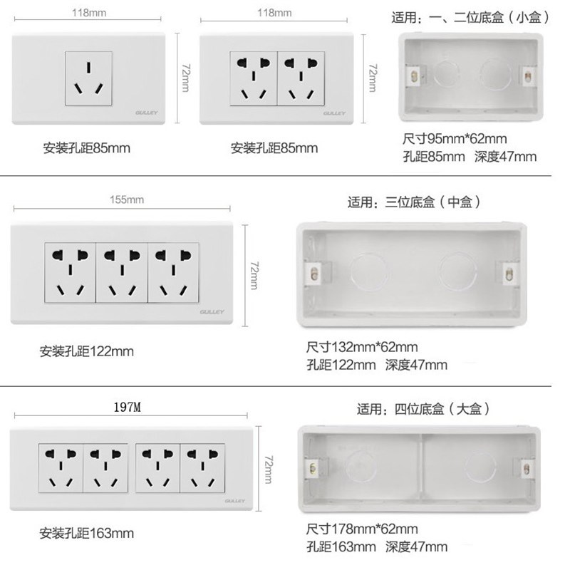 118型插座3三位空白面板中号下线盒盖板暗盒挡板装饰盖堵盲板