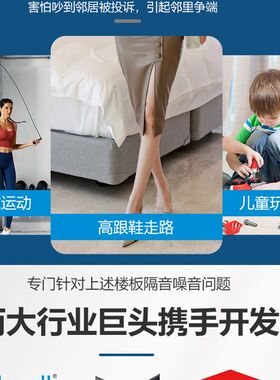 新型楼板隔音专用隔音浆料电梯机房降噪减震家用隔音涂料吸音喷涂