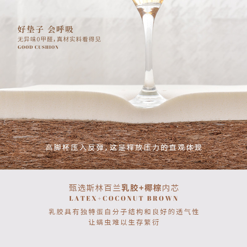 卡座垫软包靠背玄关换鞋凳椰棕乳胶窗台垫四季通用窗台垫2023新款