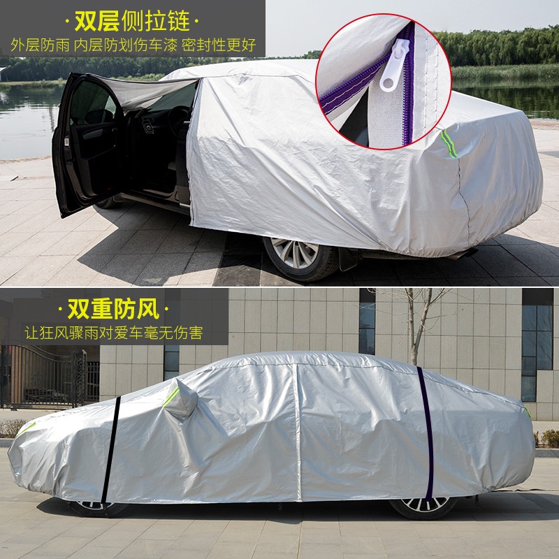 志霞 专用于奥迪a4l车衣新a6l车罩a3q5Lq3q7加厚防晒防雨隔热通用
