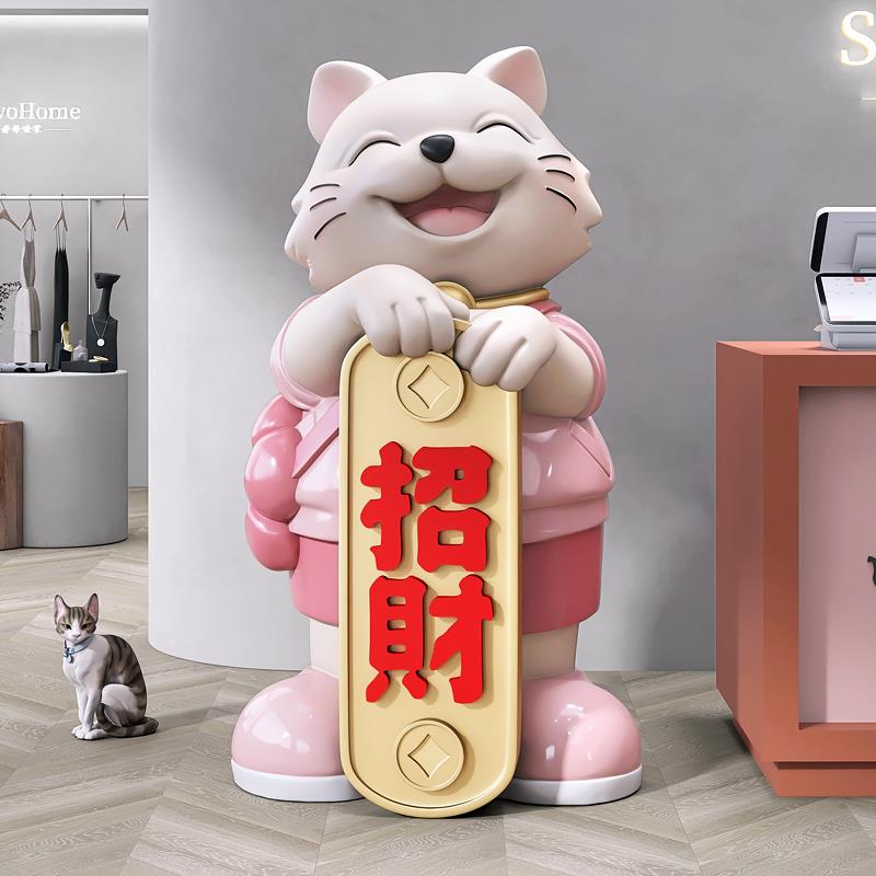 大型招财猫落地摆件开业礼物家居饰品客厅办公室迎宾店铺门口雕塑