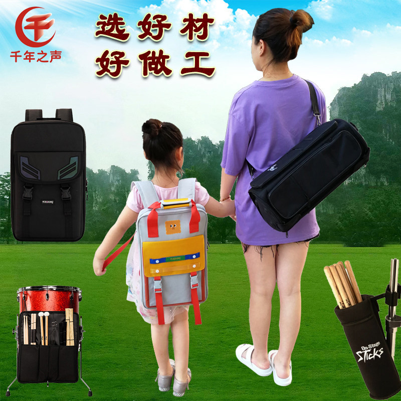 架子鼓棒马林巴琴槌包定音鼓锤便携加厚手提双肩背2-12付大小可选图片