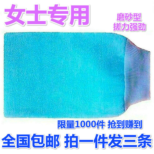 【拍1得3】双面细砂加厚洗澡搓澡巾搓背巾沐浴手套包邮搓泥强劲