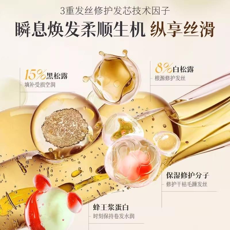 泡沫发蜡烫羊毛卷定型保湿蓬松弹力素泡泡发膜男女打理摩丝卷发