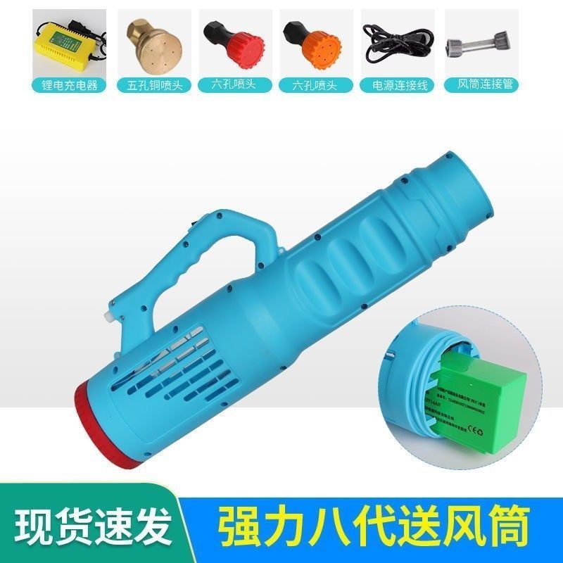 电动喷雾器消毒防疫消杀专用电动打药高压农用新型送风式筒弥雾机