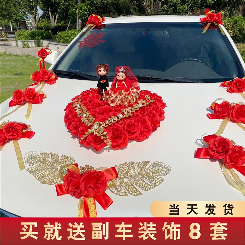 主婚车装饰棒棒糖用品结婚套装创意花车全套吸盘式个性车队车头花