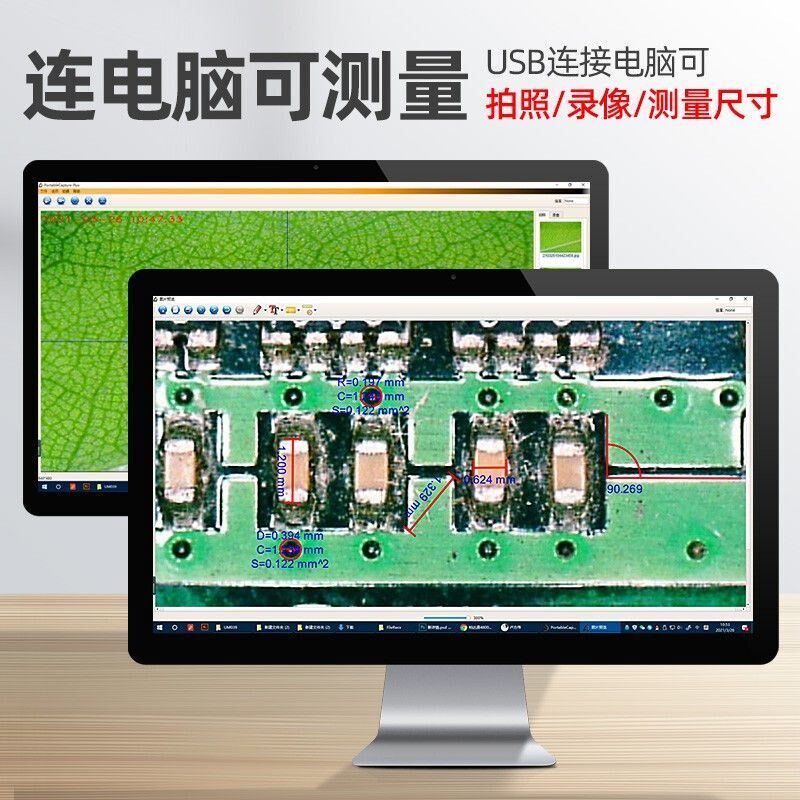 高清500倍工业数码手持电子显微镜拍照视频测量维修USB便携放大镜