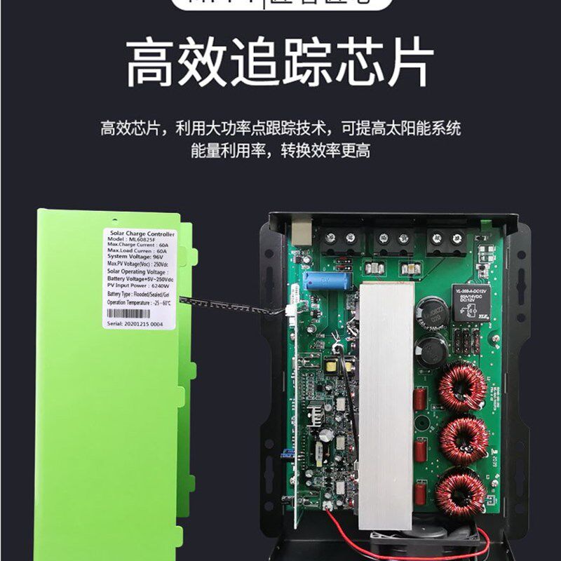 高端mppt太阳能控制器 光伏板充电器太阳能板充电转化器12V24V48V