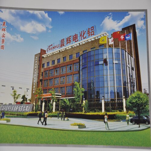 优质烫金纸 晨辉电化铝 过塑 包装材料  亚彩色 烫金箔一级孔雀