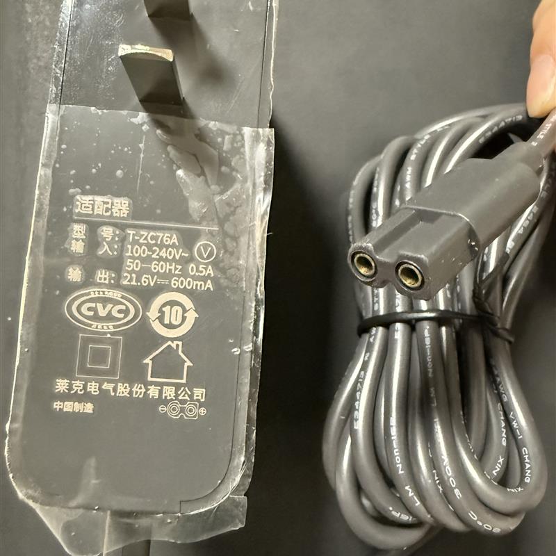 KingClean莱克吸尘器洗地机T-DC38K充电器18V电源配接器21.6V21.4