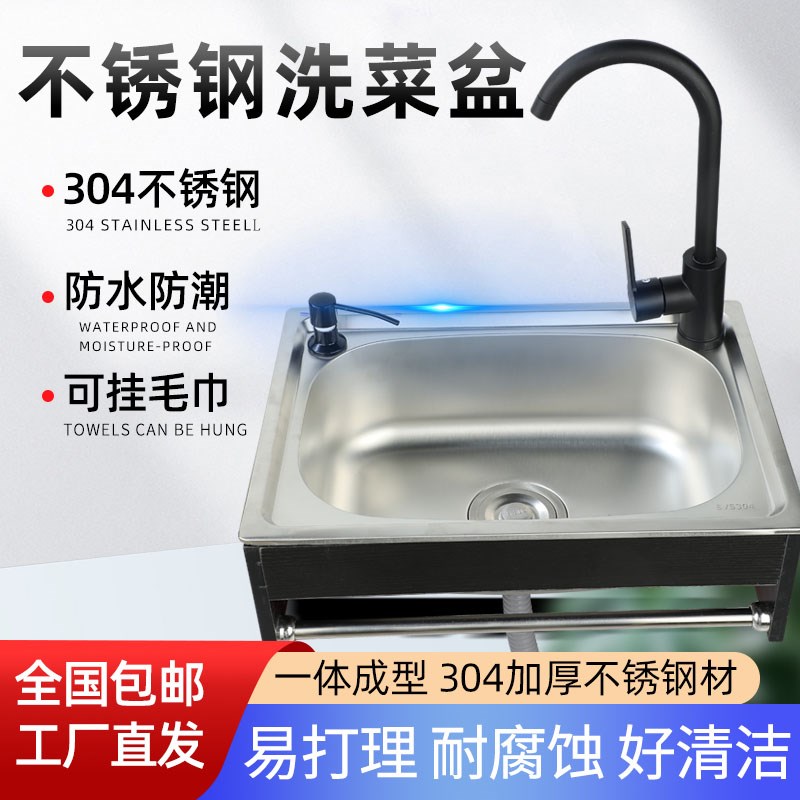 挂墙式家用不锈钢水槽带实木支架单槽简易洗菜盆小户型洗手脸碗池