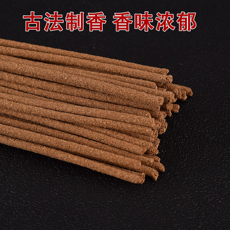 天然西藏手工线香除臭香熏雪域康桑藏香家用卧室礼佛卧香赠香包