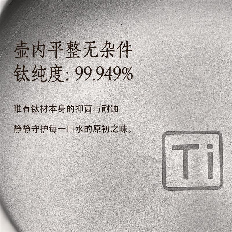 迈丰如沏纯钛烧水壶智能温控恒温电热水壶高端泡茶咖啡壶商务礼品