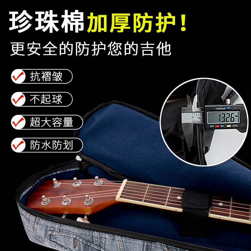 门店有售 高颜值民谣木吉他包41寸双肩包琴袋加厚加棉吉他琴包套