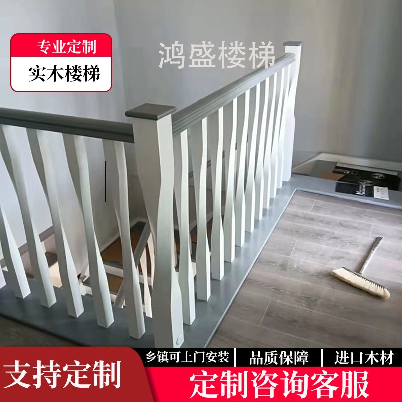 自建房实木楼梯扶手别墅木制楼梯中式护栏木头楼梯护栏室内定制