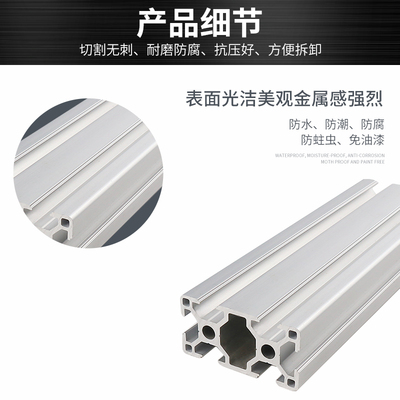 欧标3060铝型材 工业用铝合金型材 深圳制造可定制