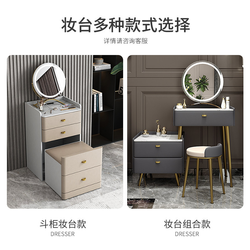 现代轻奢梳妆台卧室小户型网红ins简约风意式极简岩板收纳化妆桌