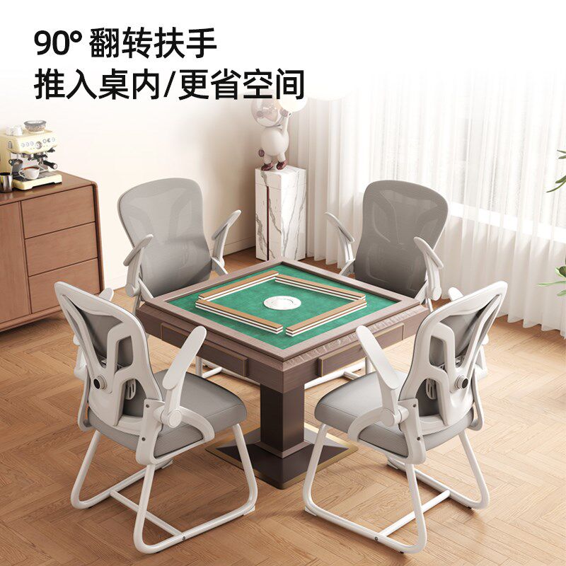 可翻转扶手 麻将椅棋牌椅办公椅棋牌室麻将室麻将机椅子四把一套