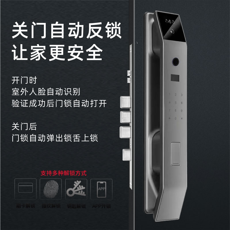 指纹锁家用进户门防盗门通用型大门密码锁酒店智能门锁公寓通通锁
