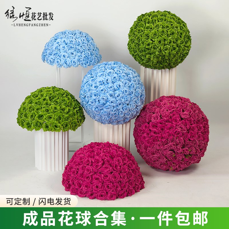 花球仿真花绣球玫瑰花球婚礼现场餐桌路引布置仿真假花橱窗展厅
