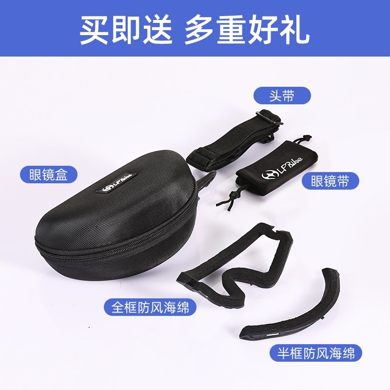 全密封防风沙防雾登山雪镜变色骑行眼镜摩托车电动自行车近视套镜