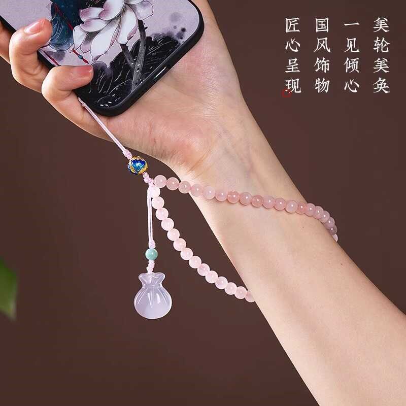 手机挂绳天然粉水晶手腕挂件精致女短款手机链挂饰玉髓福袋小吊坠