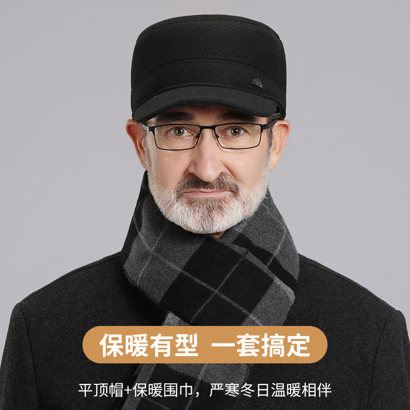 中老年人帽子男冬季爸爸平顶棉帽老人爷爷老头加绒护耳保暖鸭舌帽