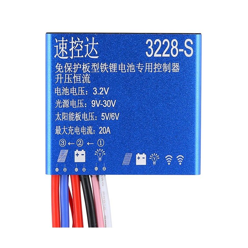 太阳能路灯维修改造12升压降压控制器3.2V控制板锂电通用配件大全
