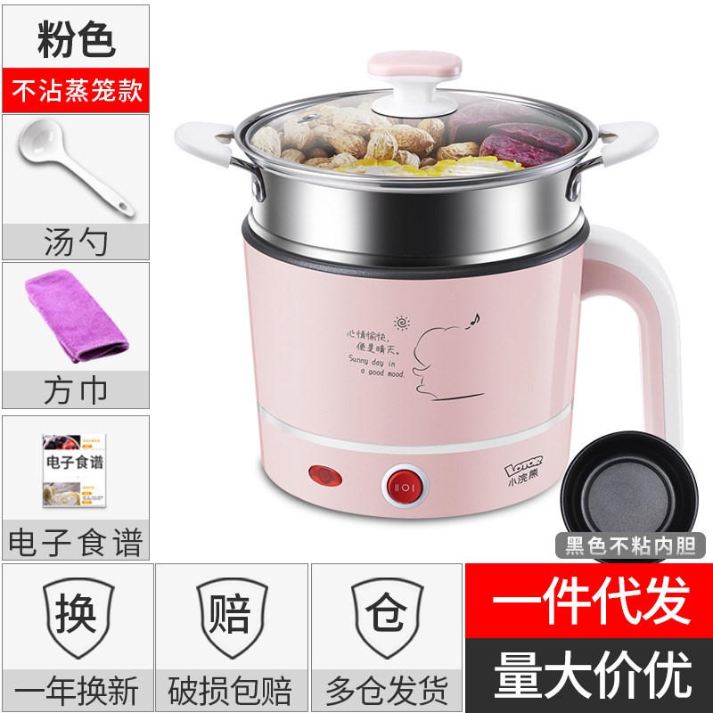 小浣熊电煮锅多功能宿舍学生小锅火锅家用一体