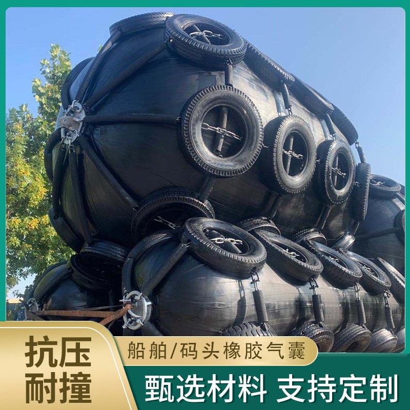 船用上下水气囊防撞碰垫水下打捞起重封堵气囊船用橡胶充气靠球
