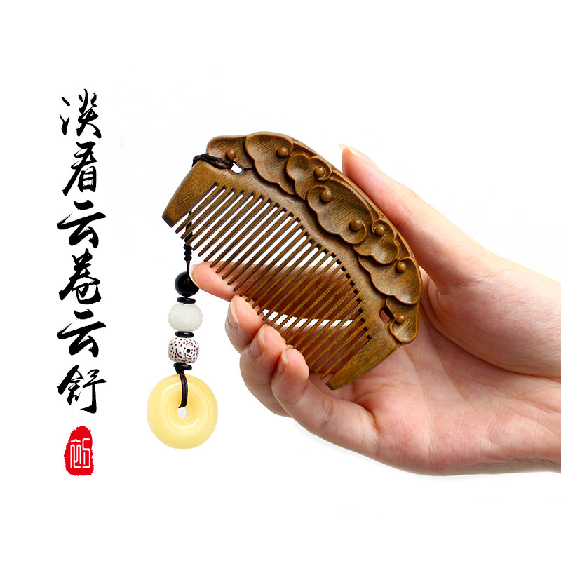天然黑檀木梳子绿檀香木梳可爱女生小号便携雕花复古风流苏随身梳