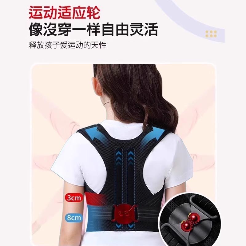 儿童防驼背矫正器男女青少年学生小孩初中生坐姿纠正背部矫姿佳带