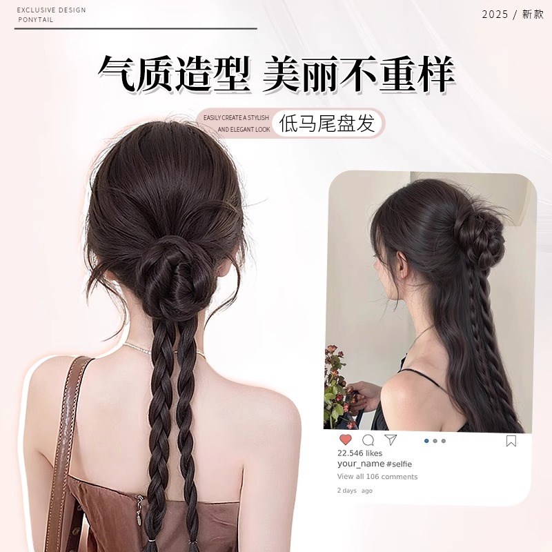 假发辫马尾女抓夹麻花辫新中式低扎花苞丸子头高颅顶盘发假发辫子